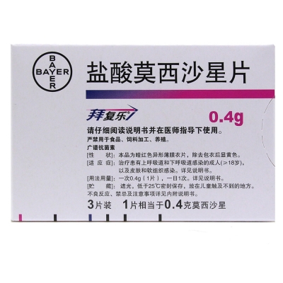 盐酸莫西沙星片适应症是什么?怎么吃?